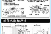 方太油烟机排风扇拆卸方法详解（轻松学会拆卸方太油烟机排风扇的步骤与技巧）