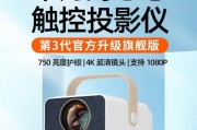 投影仪幕布的接线方法及注意事项（简单易懂的投影仪幕布接线指南）