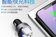 充电器插头自动调节设置方法？自动调节功能有何好处？
