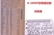 二手笔记本电脑开机方法详解（轻松学会如何正确启动二手笔记本电脑）