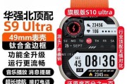 子腾智能手表卡顿原因是什么？