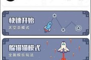 手机拍照连机操作步骤是什么？