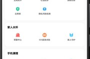 小米手机自动升级系统如何开启？有哪些好处？