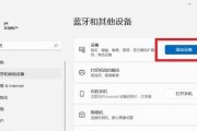 蓝牙耳机安装与链接教程在哪里找到？