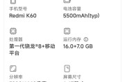 红米手机照片模糊化的方法是什么？效果如何？