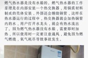 水箱热水器上水步骤是什么？
