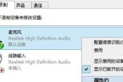 电脑杂音特别大问题的解决方法（如何消除电脑杂音）