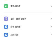 如何将手机与显示器连接并操作（手机连接显示器的步骤及注意事项）