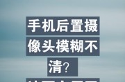 手机小窗摄像头设置方法是什么？有什么好处？