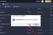 笔记本电脑上的优化大师如何卸载？卸载过程中需要注意什么？