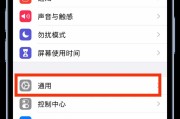 苹果手机如何设置个人iphone？设置过程中需要注意什么？