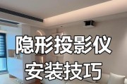 阳台用投影仪选购要点是什么？如何保证投影效果？