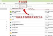 怎么找系统c盘内存？系统c盘满了怎么办？