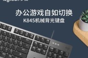 com用的什么键盘？它与其他键盘有何不同？