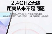 鼠标无音无线怎么办啊？无声问题的解决方法有哪些？