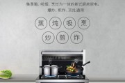 解决板川油烟机吸力小的有效方法（影响油烟机吸力大小的主要因素及其解决方法）