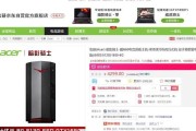 如何在宿舍床上放置台式电脑显示器？有哪些方法？