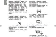 如何正确清洗opnlf油烟机（清洁措施）