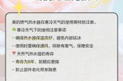 美的50l热水器清洗步骤是什么？清洗时需要注意什么？