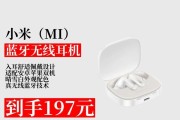 蓝牙连接小米耳机的正确方式是什么？