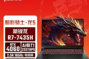 宏碁笔记本查看电脑配置的方法是什么？如何获取详细信息？