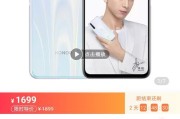 荣耀手机壳添加水印的方法是什么？