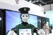 中国目前有哪些警察机器人？警察机器人的功能和特点是什么？
