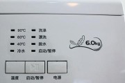 格兰士洗衣机故障代码解析（掌握格兰士洗衣机故障代码）
