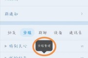 QQ拍照功能怎么用？如何展示手机型号给好友？