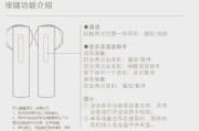 米毅蓝牙耳机使用方法是什么？如何连接手机？
