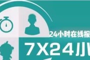 神州热水器E7故障解决方法（常见热水器故障及维修技巧）