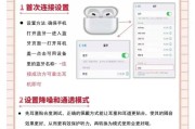 蓝牙耳机声卡功能如何开启？操作步骤是什么？