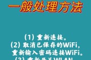 wifi一直断信号怎么设置？如何优化网络？