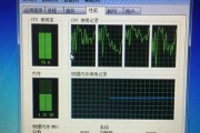 电脑如何设置自动清理CPU和内存？