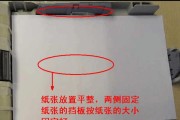 解决激光复印机卡纸问题的有效方法（让你的激光复印机运行顺畅，避免卡纸困扰）