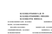 林内壁挂炉异响的原因分析及解决方法（探究林内壁挂炉异响的背后问题）