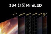 电视机硬盘整理分区方法是什么？如何优化存储？