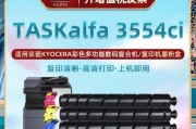 如何解决打印机无法打印的问题（解决打印机故障的有效方法）