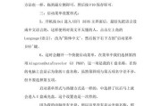 华硕笔记本电脑放入光盘的正确方法是什么？