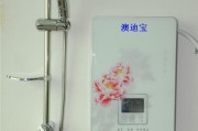 储水式热水器清洗频率的正确选择（如何科学确定储水式热水器清洗周期）