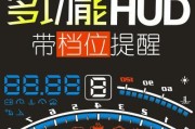 如何解决水温显示器闪烁问题（有效应对水温显示器闪烁的方法）