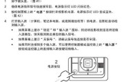 如何调整投影仪画质，让影像更清晰（掌握操作技巧）