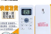 戴尔电脑重装系统的完整流程（轻松学会如何给戴尔电脑重装系统）