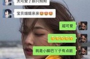 苹果手机更换头像的步骤？更换过程中可能遇到的问题？