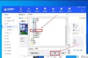 苹果15如何上传照片到移动硬盘？上传过程中遇到问题怎么办？