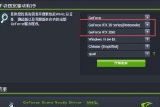 图形显卡用什么驱动好？如何选择最佳驱动？