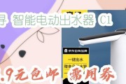 京东电瓶车券领取流程是什么？