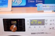 如何判断一台洗衣机的好坏？（从品牌到功能，选择适合您的洗衣机）