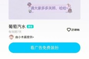 手机壳里的气泡怎么消除？有效方法有哪些？