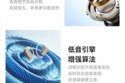 荣耀亲选耳机弹窗设置方法是什么？